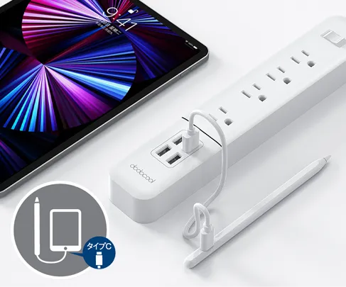 USB Type-C 急速充電に対応