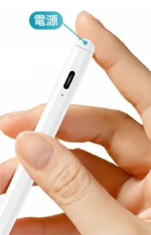 ペアリング不要