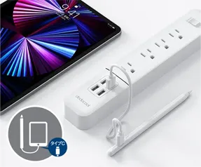 USB Type-C 急速充電に対応