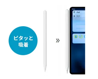 マグネット吸着