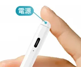 ペアリング不要