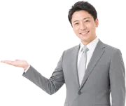 案内